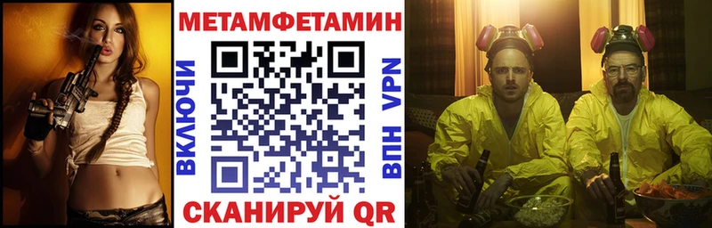 Amphetamine Розовый  это телеграм  Суздаль 
