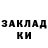 COCAIN Колумбийский Sennstrato