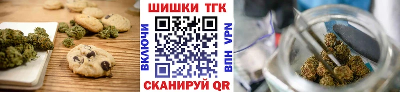 Canna-Cookies марихуана  Суздаль 