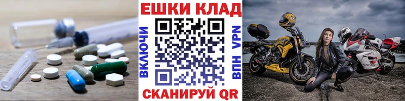 Ecstasy 300 mg наркошоп Суздаль
