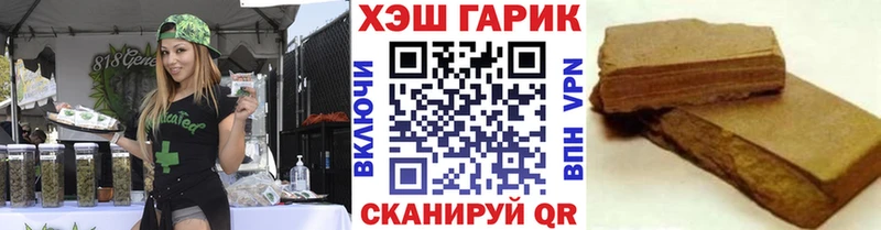ГАШИШ Ice-O-Lator  Суздаль 