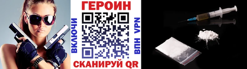 где купить наркоту  Суздаль  ГЕРОИН Афган 