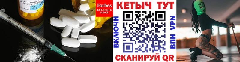 КЕТАМИН ketamine  Суздаль 