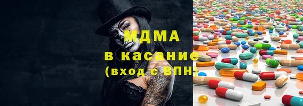 амф Арсеньев