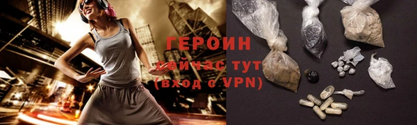 ГАЛЛЮЦИНОГЕННЫЕ ГРИБЫ Армянск
