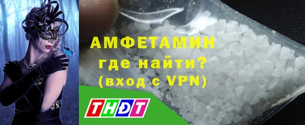 ГАЛЛЮЦИНОГЕННЫЕ ГРИБЫ Армянск