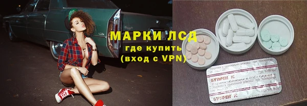 ГАЛЛЮЦИНОГЕННЫЕ ГРИБЫ Армянск