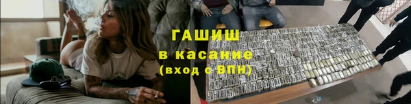 ГАЛЛЮЦИНОГЕННЫЕ ГРИБЫ Армянск