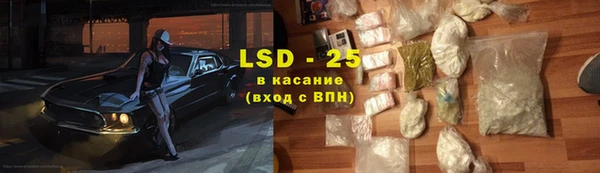 ГАЛЛЮЦИНОГЕННЫЕ ГРИБЫ Армянск