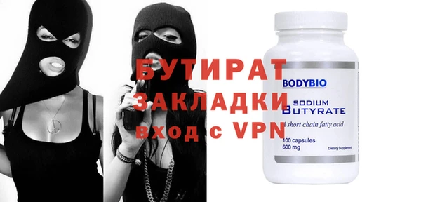 эйфоретик Аркадак