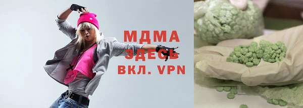 ГАЛЛЮЦИНОГЕННЫЕ ГРИБЫ Армянск