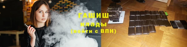 амф Арсеньев