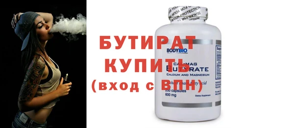 амф Арсеньев