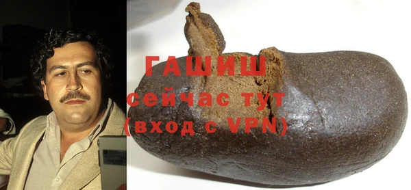ГАЛЛЮЦИНОГЕННЫЕ ГРИБЫ Армянск
