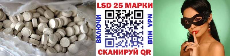 LSD-25 экстази ecstasy  Суздаль 