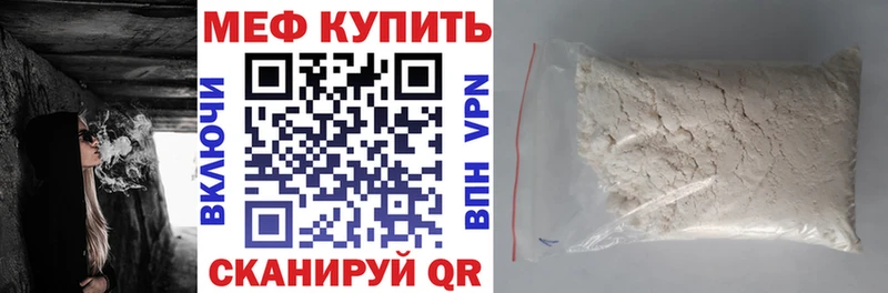цены наркотик Суздаль Меф VHQ