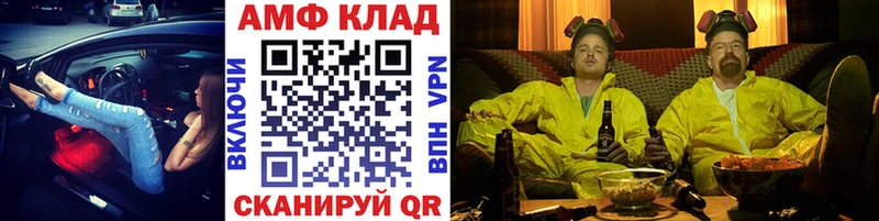 площадка формула  где найти наркотики  Суздаль  Метамфетамин витя 