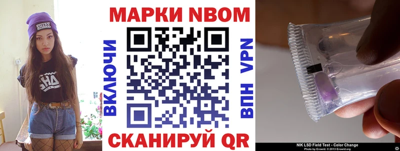 Наркотические марки 1,8мг  Суздаль 