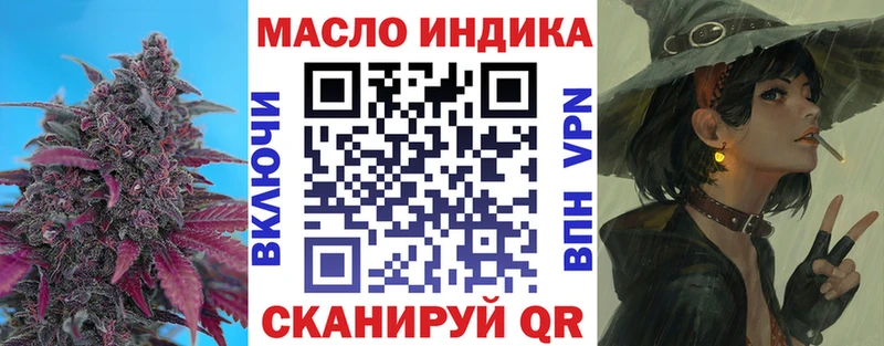 как найти закладки  Суздаль  ТГК вейп 